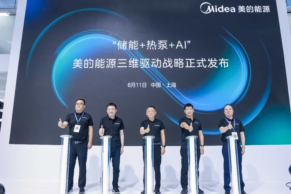 “储能+热泵+AI”三维驱动，美的能源定义能源科技新未来