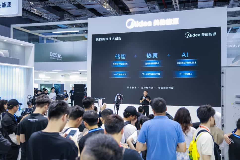 让家庭能源管理更“聪明”，“美的能源”教你薅科技羊毛