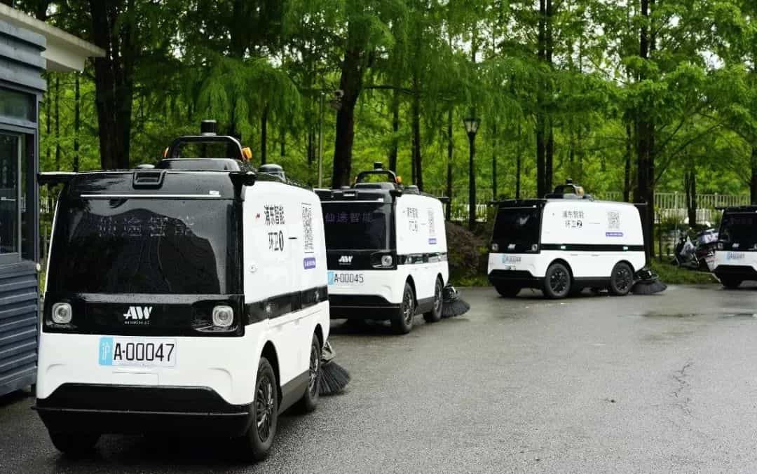 仙途智能又获7张上海市无人驾驶牌照、杭州西湖区首张路权