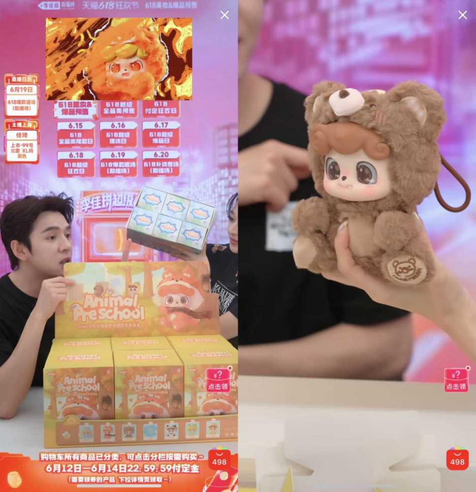 李佳琦直播间618收官：6成销量为国货，多品类增超25%