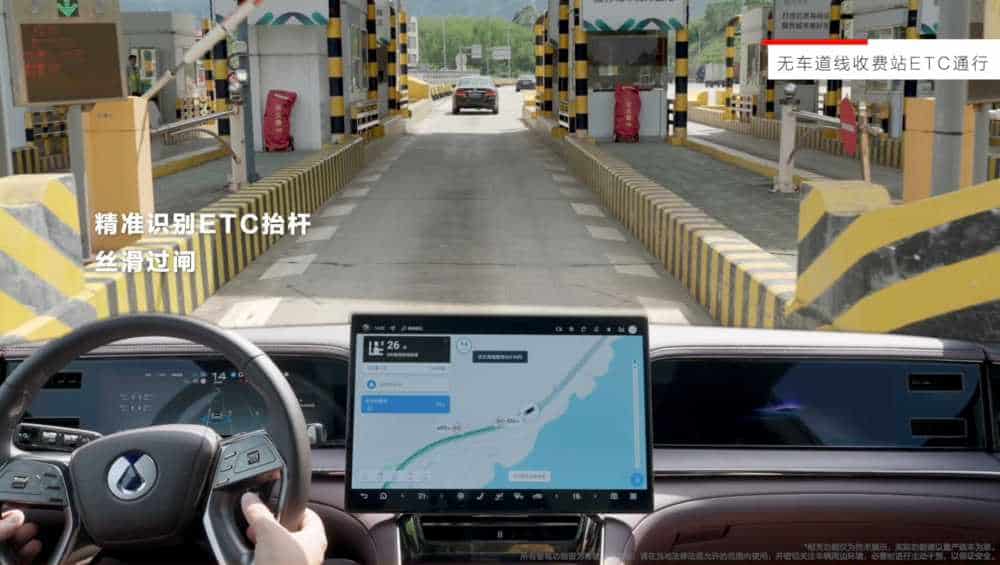 比亚迪智驾再升级,解锁高速ETC自由通行