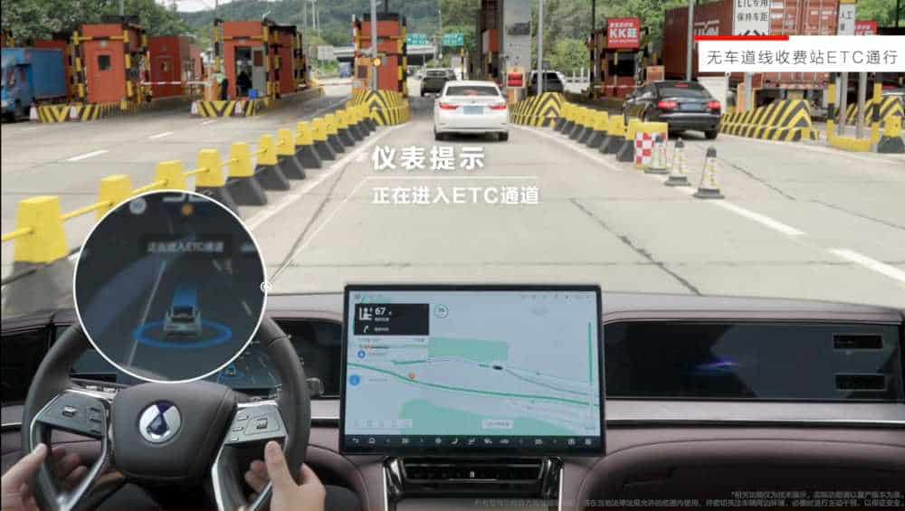 比亚迪智驾再升级,解锁高速ETC自由通行