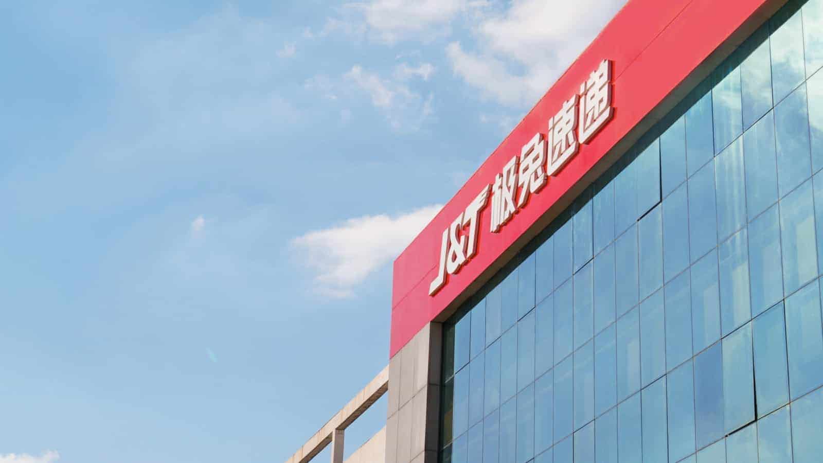 极兔速递2025年上半年：实现包裹量139.9亿件，同增27%