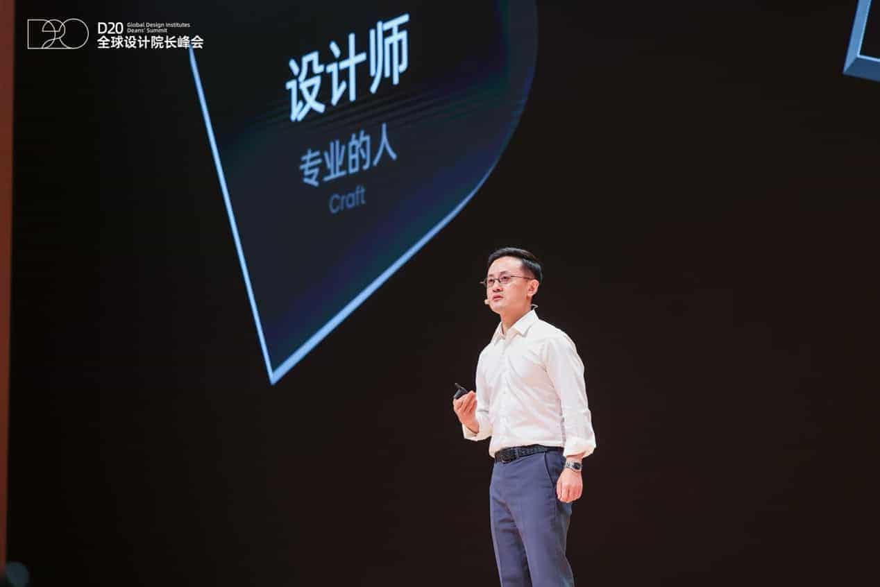 阿里国际副总裁杨光：AI是设计师的好伙伴，而非取代者