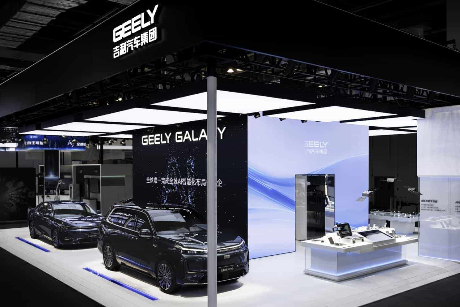 引领汽车加速向具身智能进化，吉利携阶跃星辰参展WAIC 2025