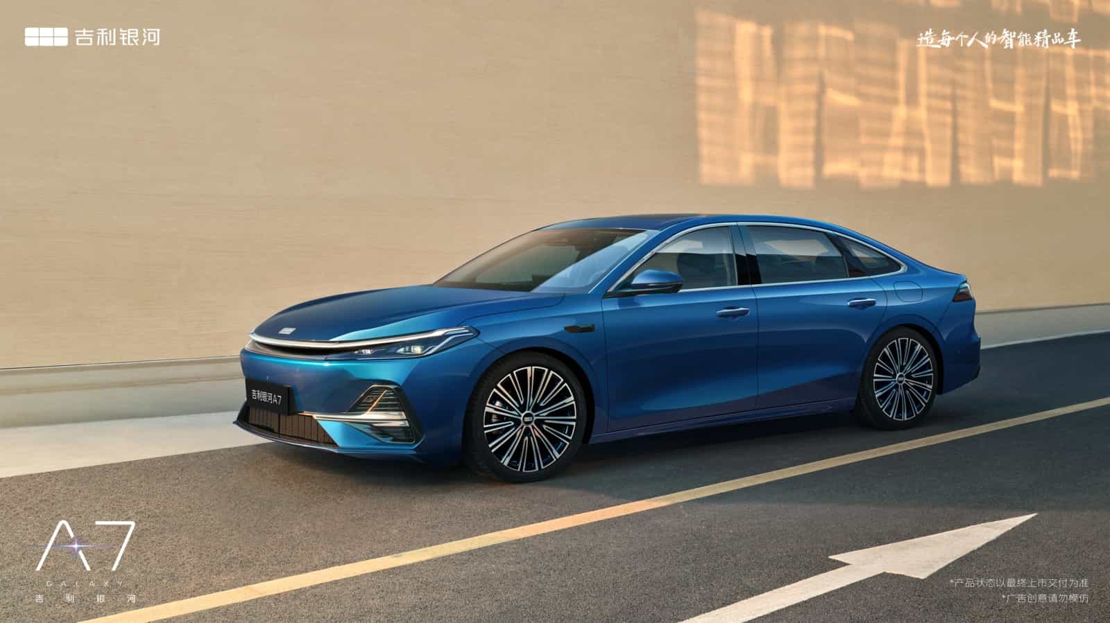 质价比标杆，吉利银河A7上市，8.18万起锁定年度爆款