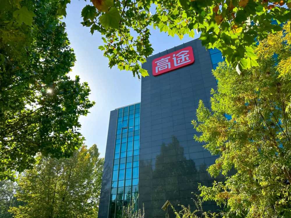 高途披露Q2财报：营收同比大增37.6%，AI赋能盈利能力持续改善