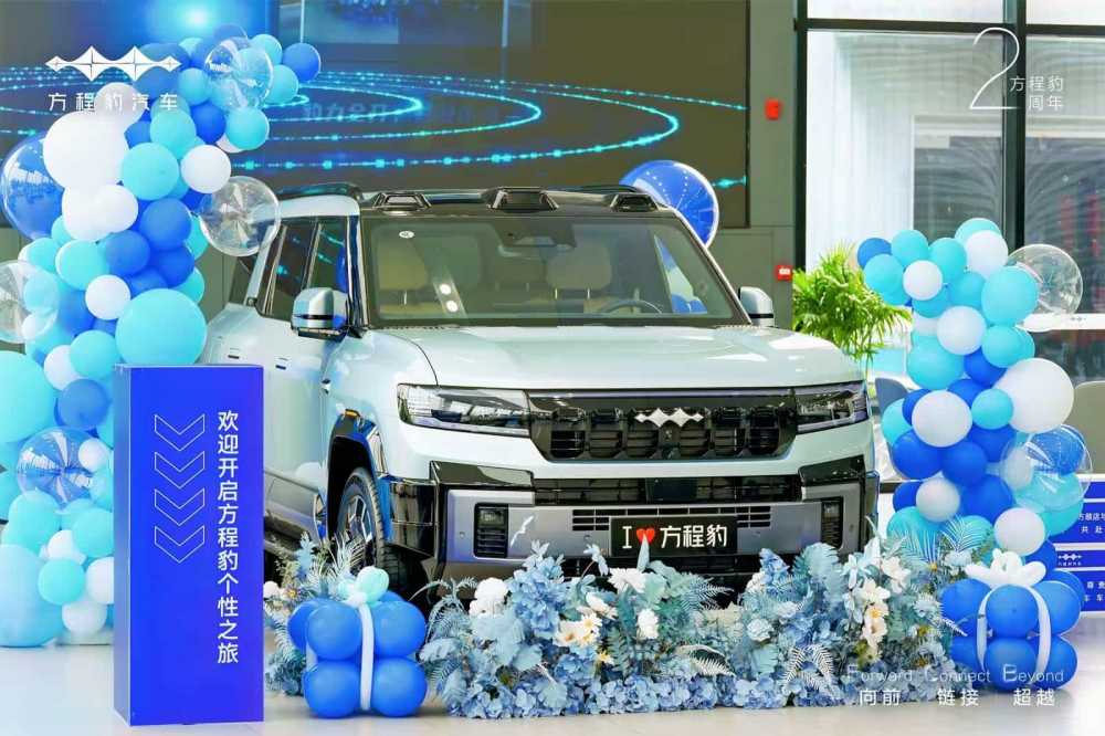 交友式卖车，王传福亲自为方程豹车主交车，卖一台车交一个朋友！