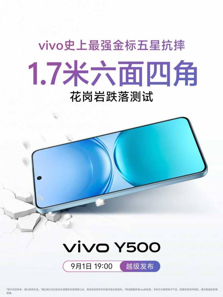 千元机里的“六边形战士”！vivo Y500满足学生党所有期待