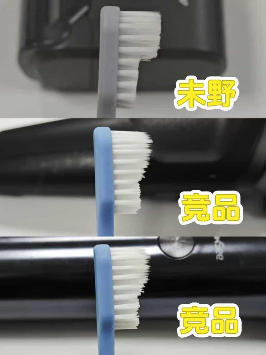 未野往复式剃须刀测评：首款迷你五刀头遇上23000高转速，硬刚千元级！