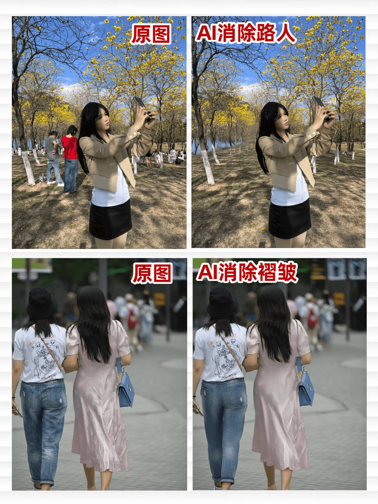 开学新生活 荣耀400承包校园日常