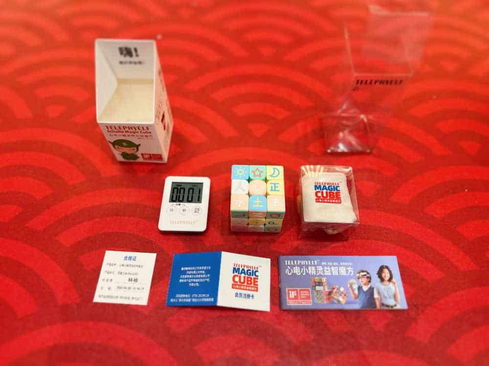 孩子新学期玩点不一样：舒尔特益智魔方