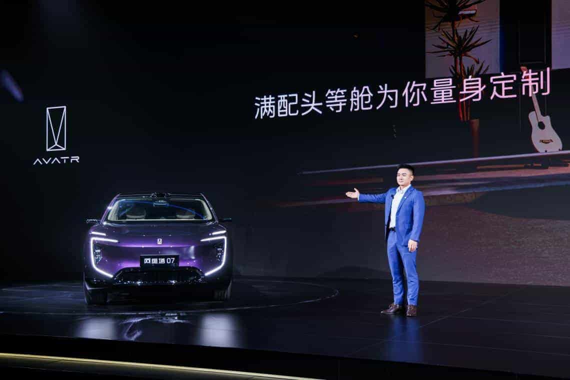 26款阿维塔07上市，入门即满配，仅21.99万元起售