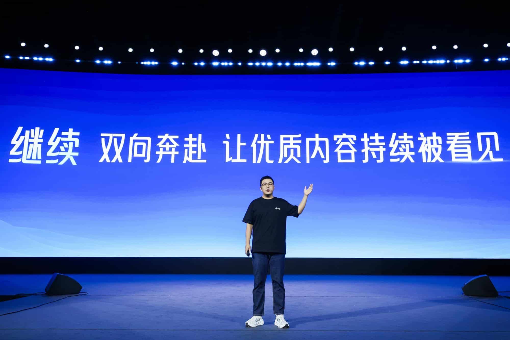 抖音2025创作者大会：优质内容播放时长增220%，推出四大计划