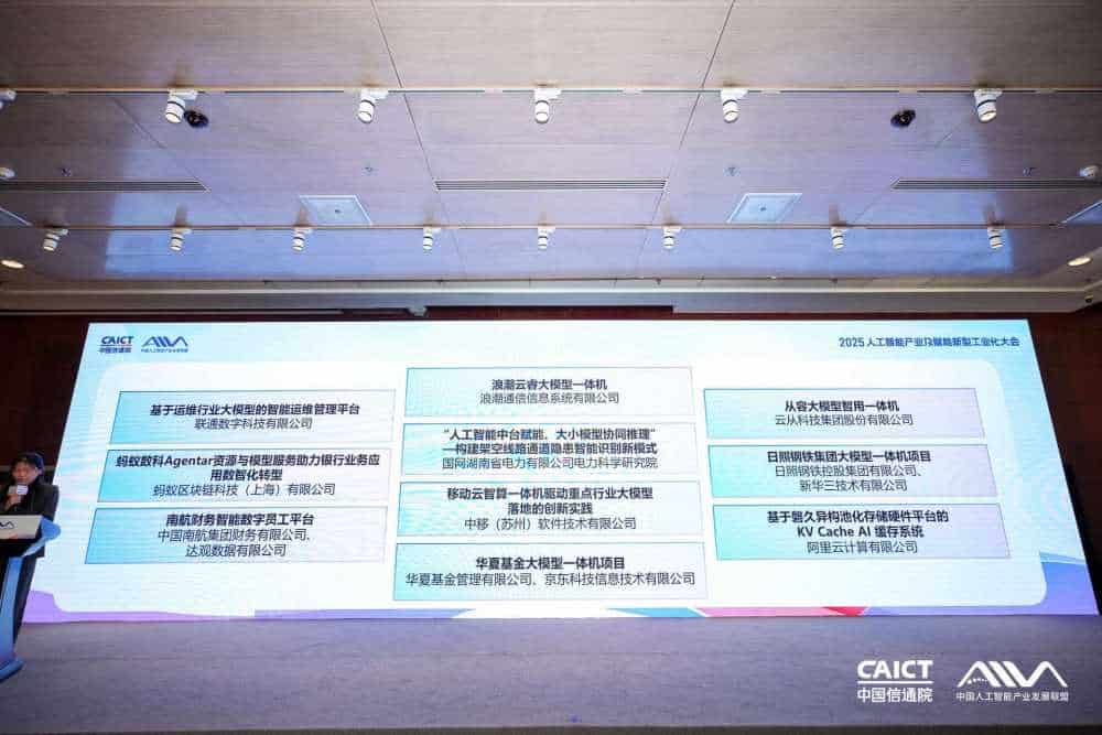 给AI造个“发电厂”？云从科技这款产品成AI Infra十大标杆