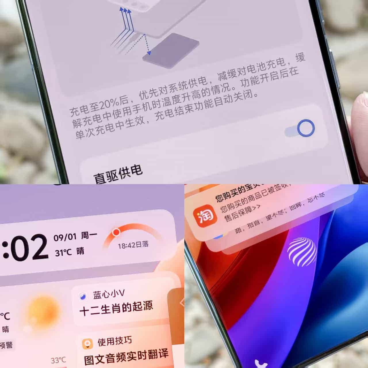 vivo X系列福利来了,系统全面升级!