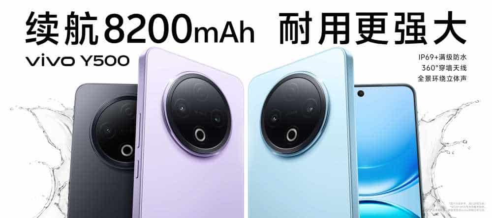 耐用性能刷新同级别新高度,vivo Y500满级防水让人安心