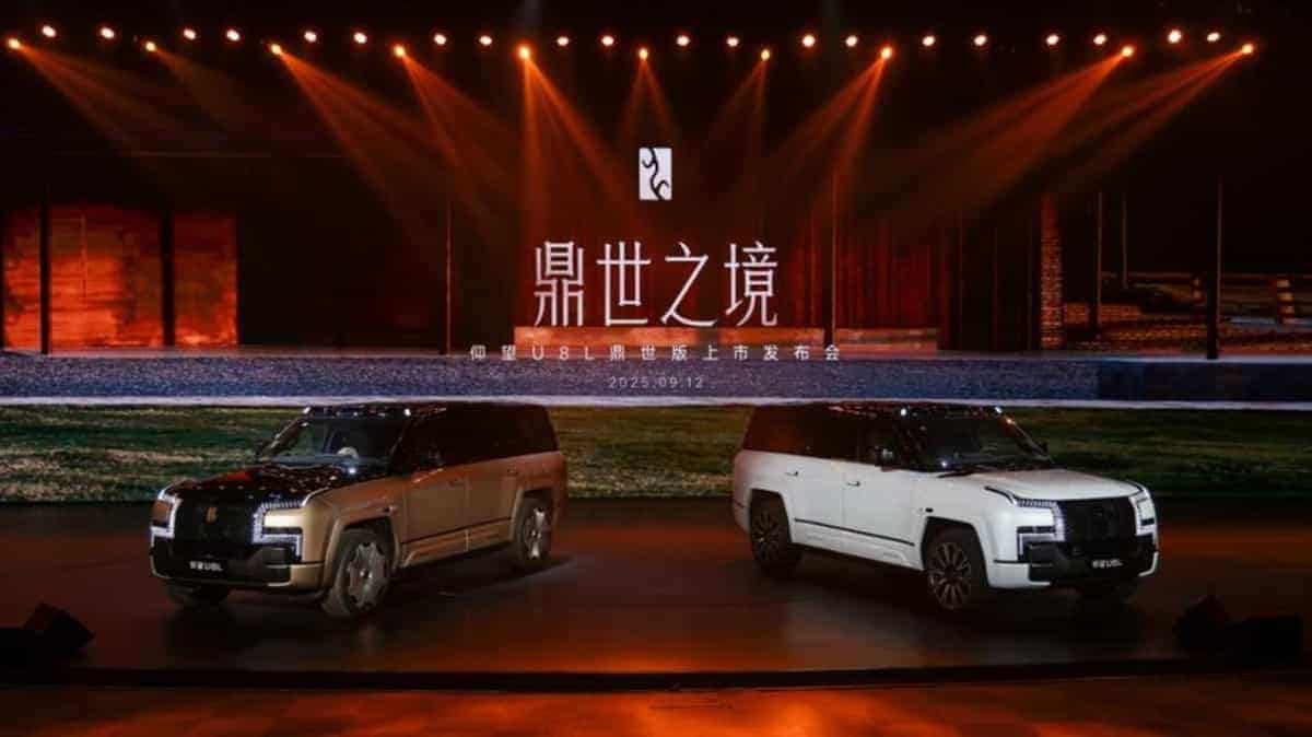 秘境新生，“鼎”立天地，仰望U8L鼎世版正式上市！