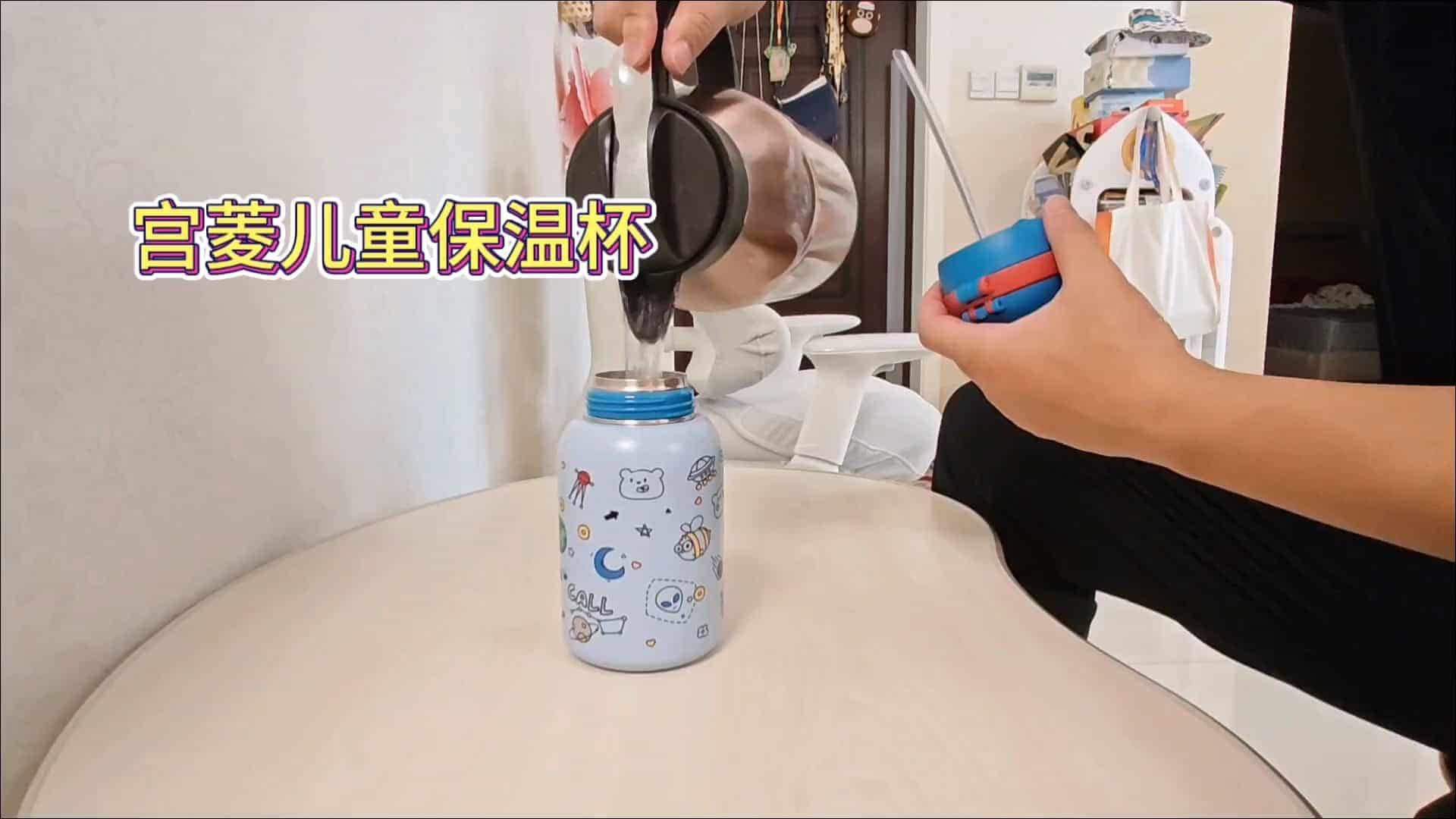 欧盟认证安全无毒，听着就很安心！宫菱儿童保温杯测评：0重金属0胶水