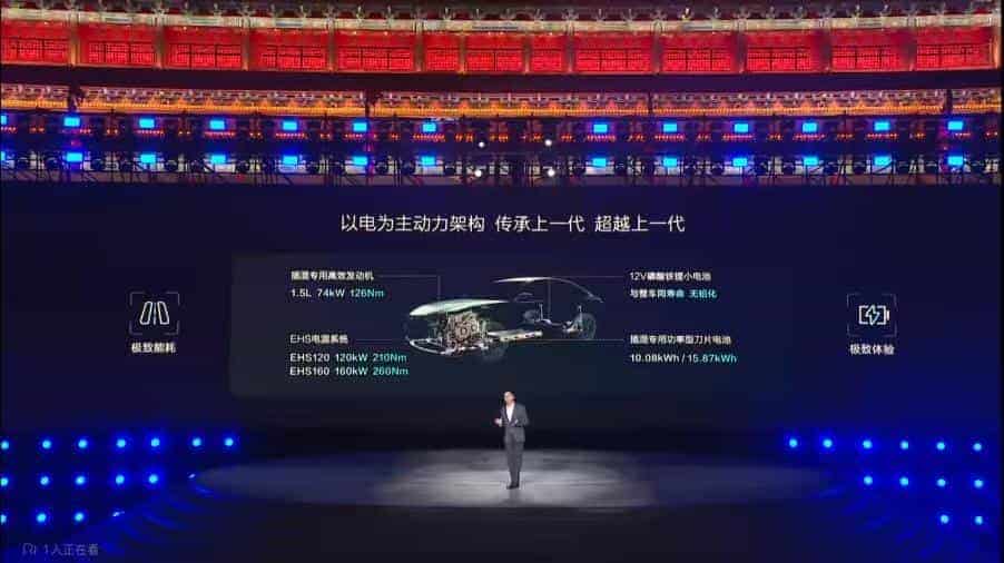 比亚迪DM技术:打破传统,两度荣登清华汽车教材“封面C位”