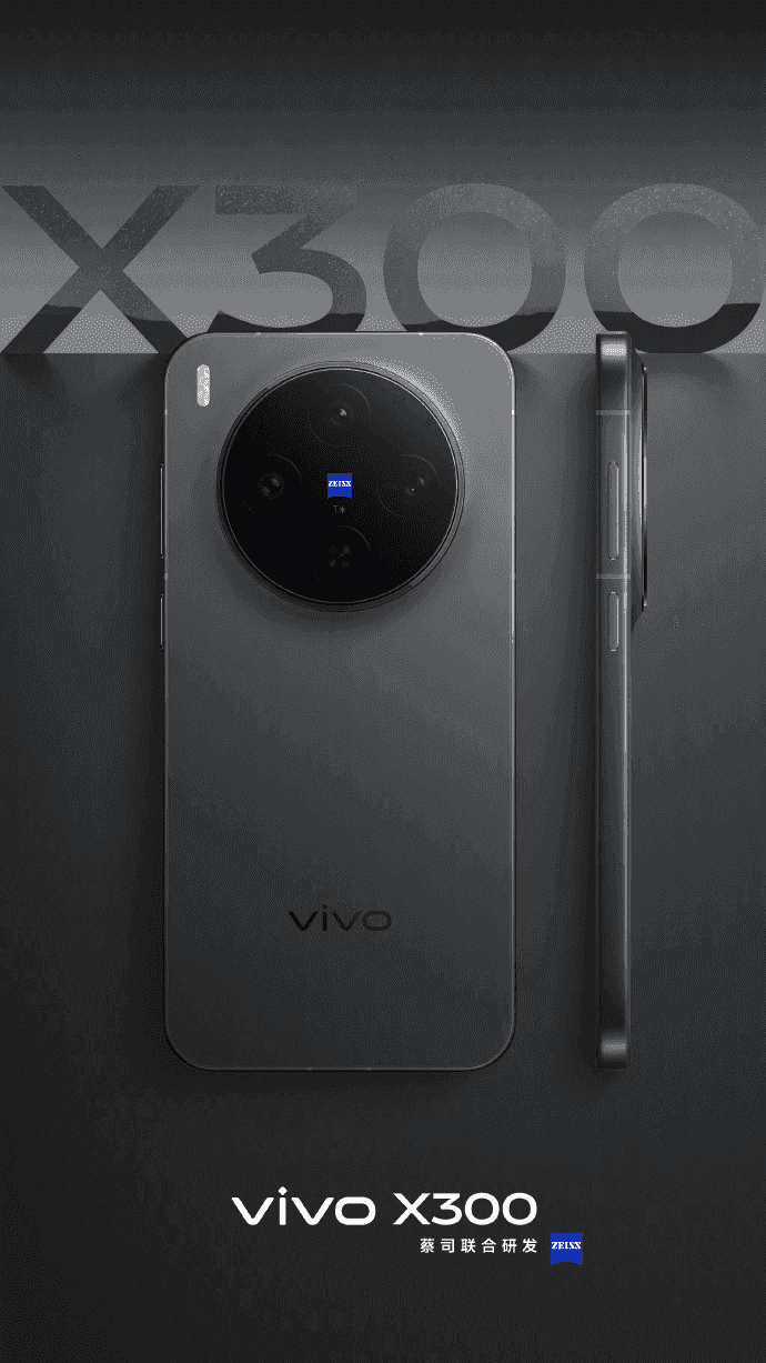 影像黑科技炸场！vivo X300系列解锁拍摄新境界