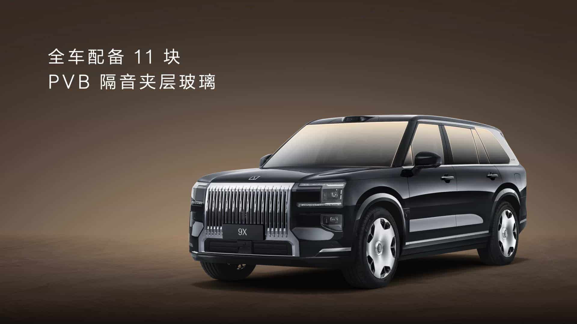 全球超豪华旗舰SUV极氪9X上市，限时售价仅45.59万元起