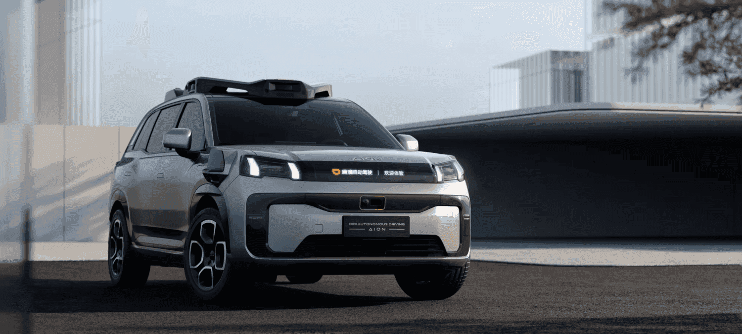 滴滴自动驾驶张博：坚持负责任的科技创新，积极探索新型就业空间