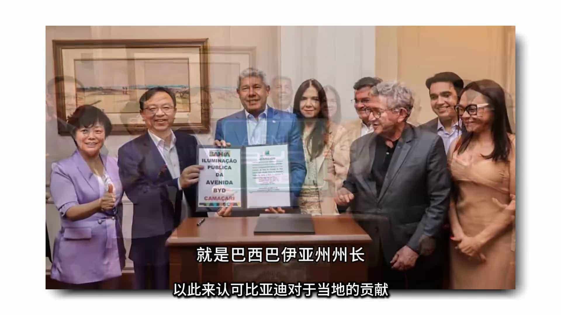 比亚迪第1400万辆新能源汽车于巴西下线,全球化开启全新篇章!