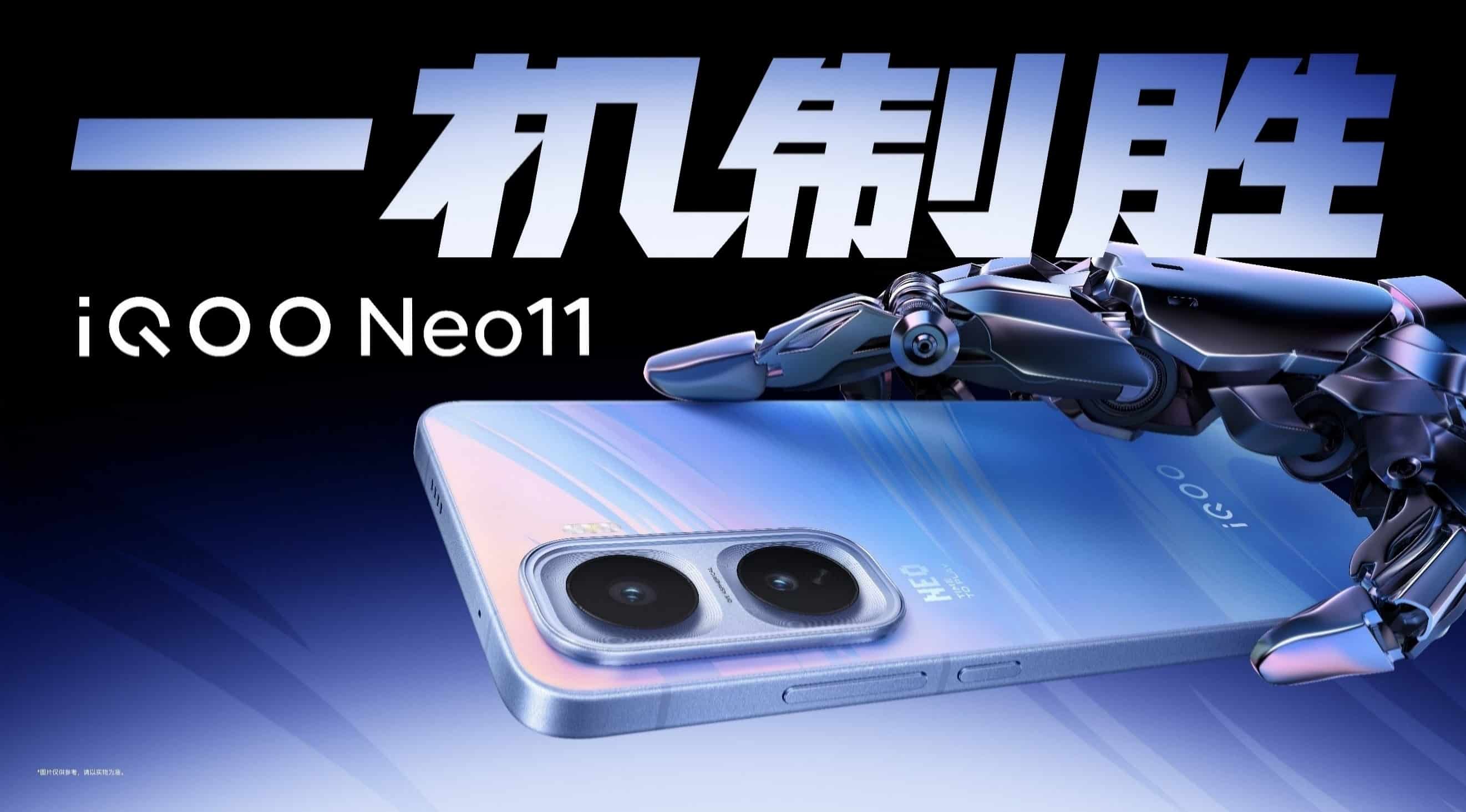 2K屏新生代性能旗舰 iQOO Neo11发布，到手仅2599元起售