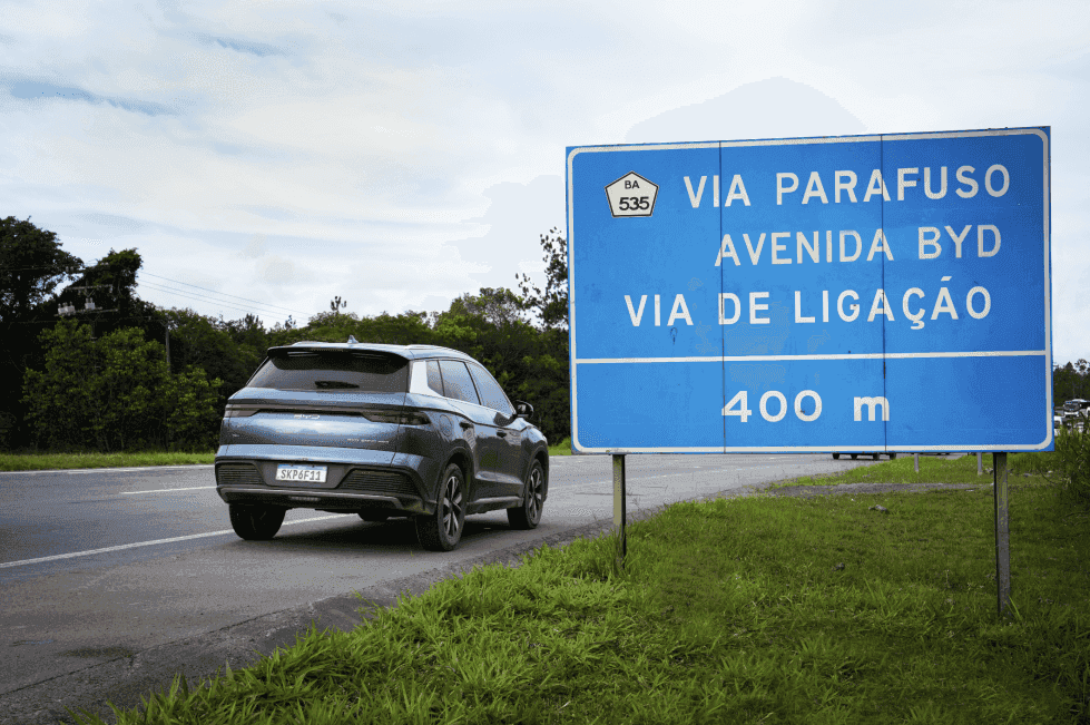 一条路为中国品牌更名，比亚迪巴西工厂第1400万辆下线