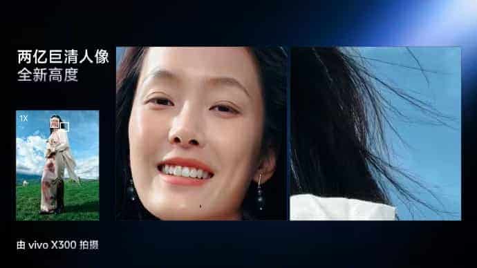 vivo X300系列即将亮相,7.95mm的轻薄手感才是旗舰手机该有的样子