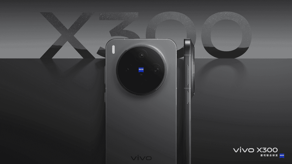 超强双芯旗舰vivo X300测评，综合性能体验拉满