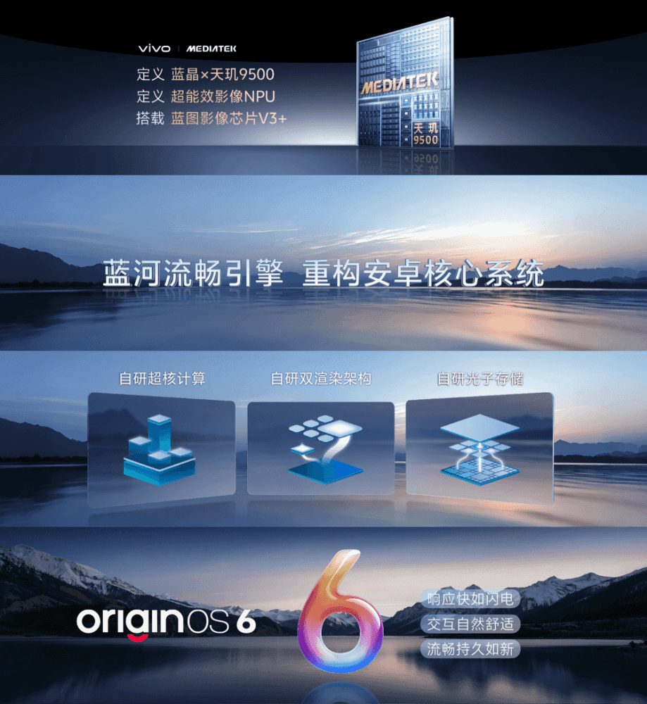 超强双芯旗舰vivo X300测评，综合性能体验拉满