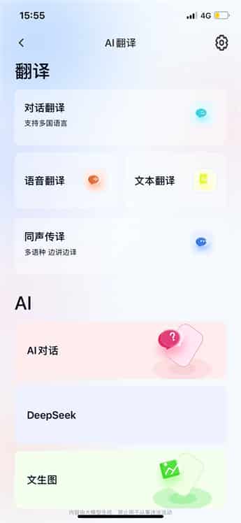 AI加持,佩戴舒适,南卡OE MIX2开放式蓝牙耳机评测