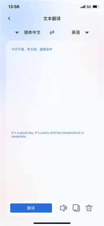 AI加持,佩戴舒适,南卡OE MIX2开放式蓝牙耳机评测