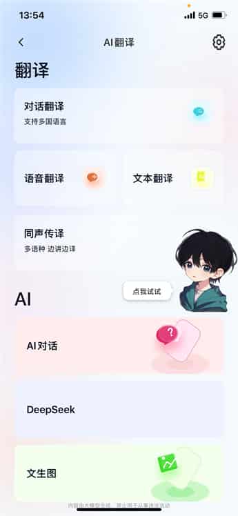 AI加持,佩戴舒适,南卡OE MIX2开放式蓝牙耳机评测