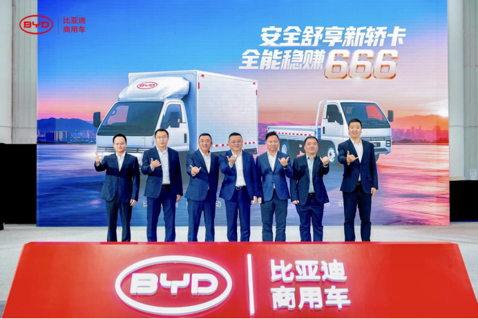 比亚迪轿卡T4重磅发布,9.58万?硬核技术树立纯电轿卡新标杆!