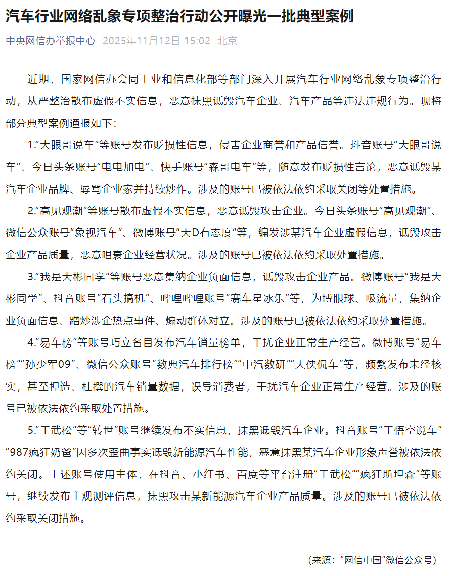 比亚迪还是出手了！