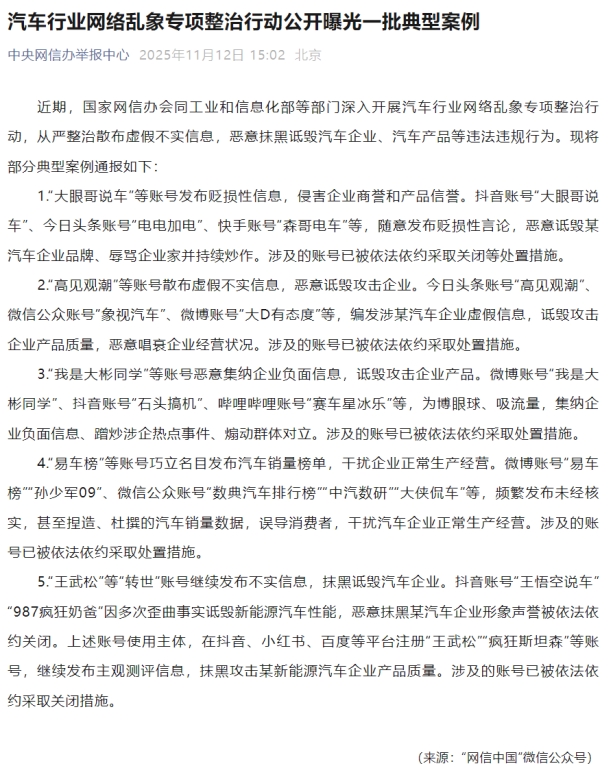 赔偿比亚迪31.38万！比亚迪为的是什么？技术竞争才是良性之争！