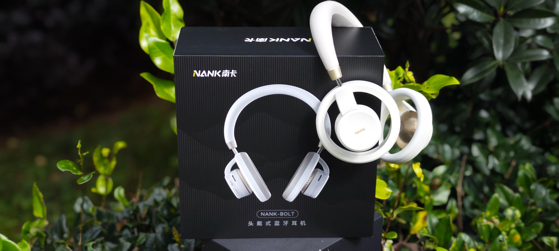 打破封闭桎梏，重构声耳机新形态——南卡Bolt开放式头戴耳机评测