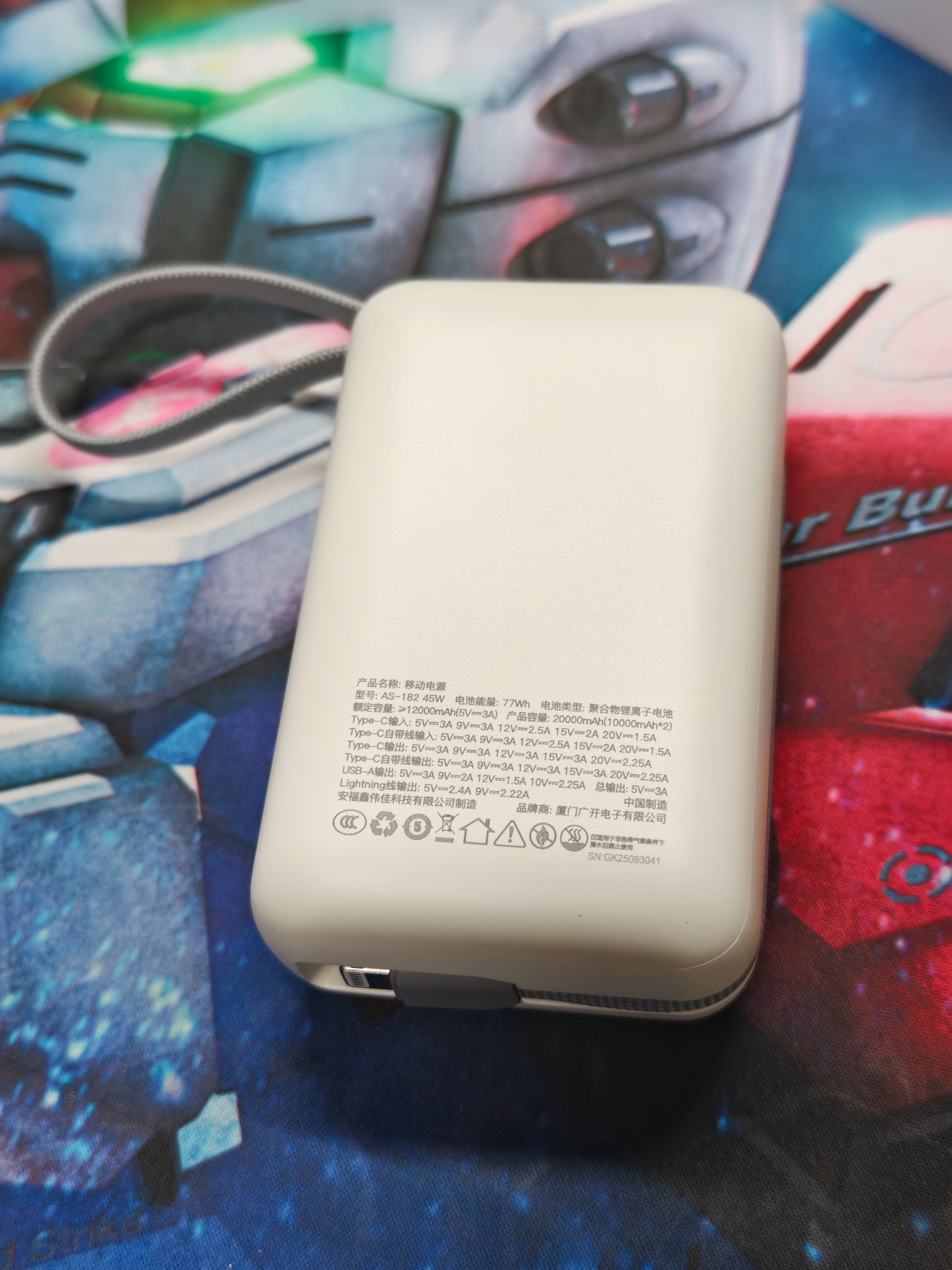 318g 轻薄 + 45W 快充实力派！iWALK 爱沃可充电宝