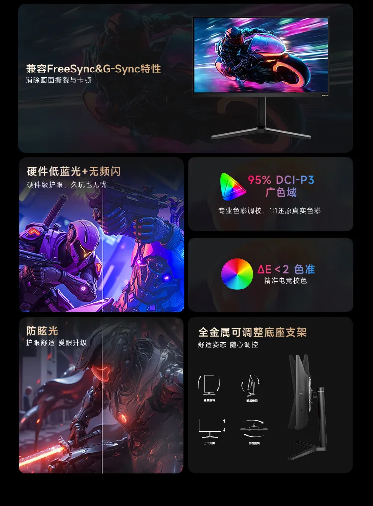 第190期追觅27英寸FHD显示器X1F Pro免费试用资格