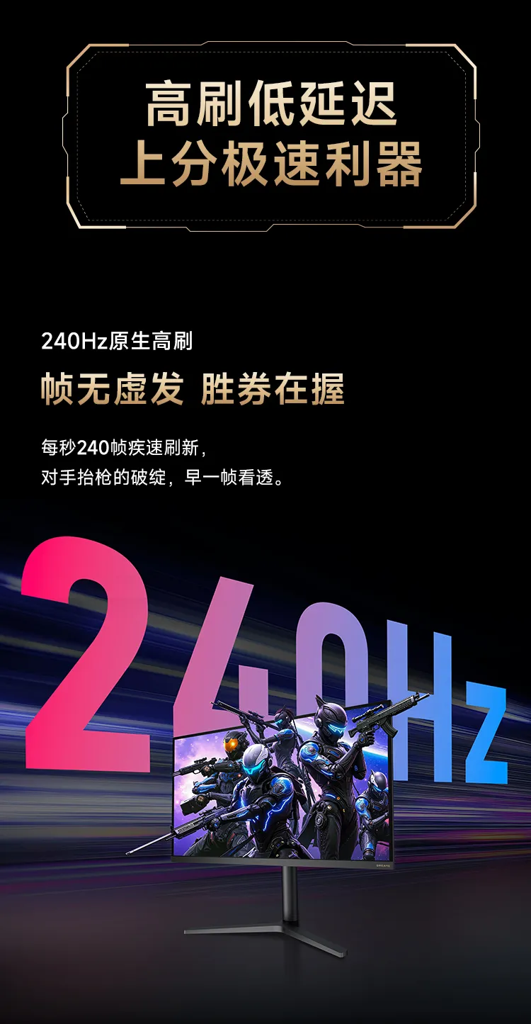 第190期追觅27英寸FHD显示器X1F Pro免费试用资格