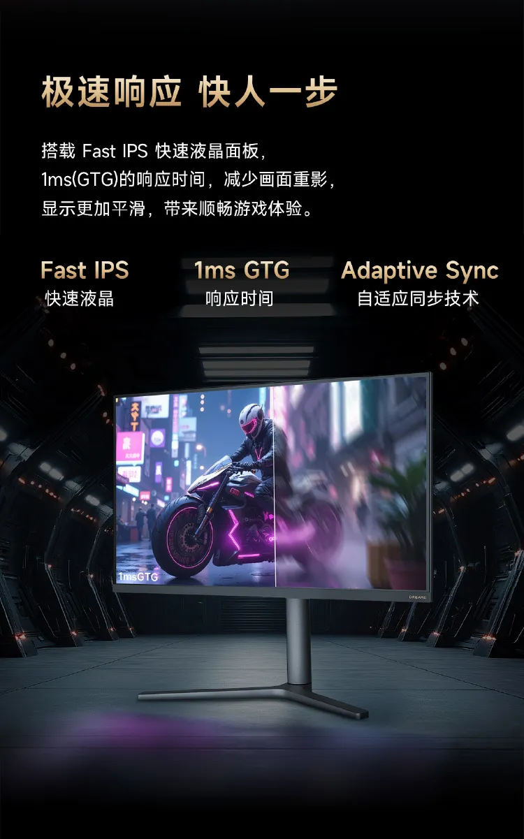 第190期追觅27英寸FHD显示器X1F Pro免费试用资格