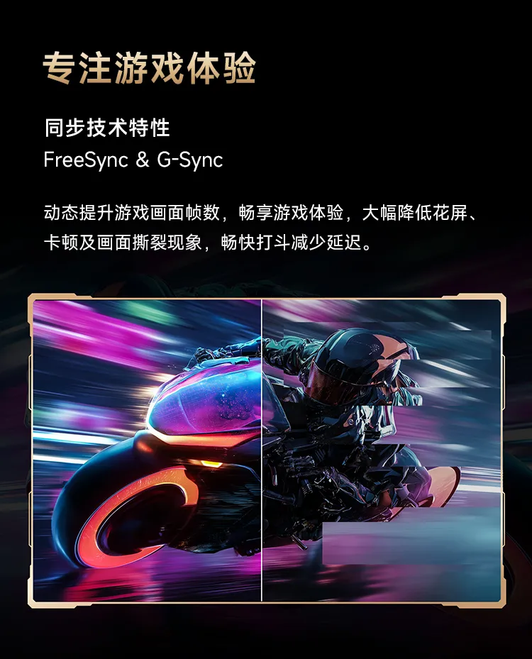 第190期追觅27英寸FHD显示器X1F Pro免费试用资格