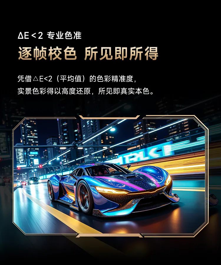 第190期追觅27英寸FHD显示器X1F Pro免费试用资格