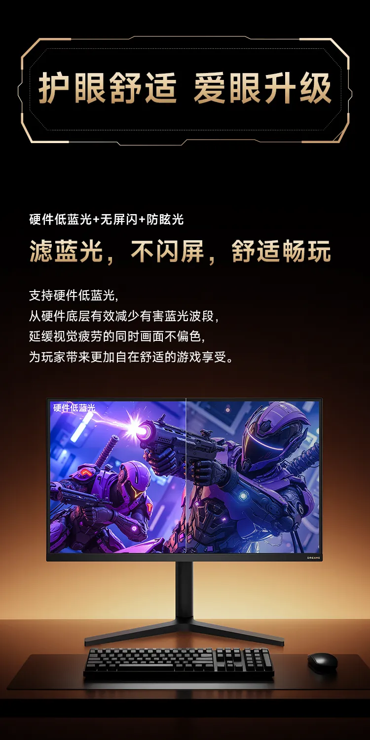 第190期追觅27英寸FHD显示器X1F Pro免费试用资格