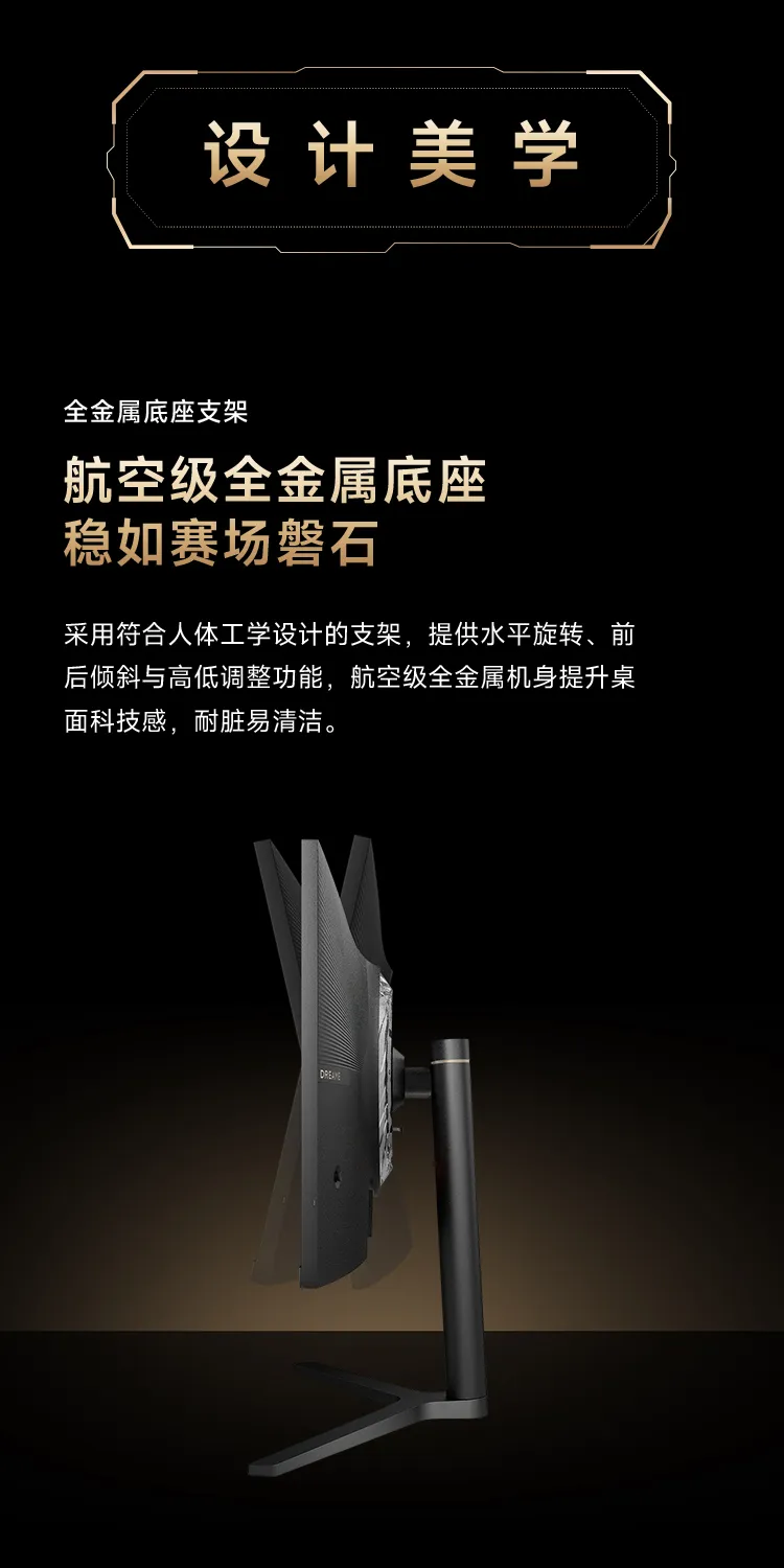 第190期追觅27英寸FHD显示器X1F Pro免费试用资格