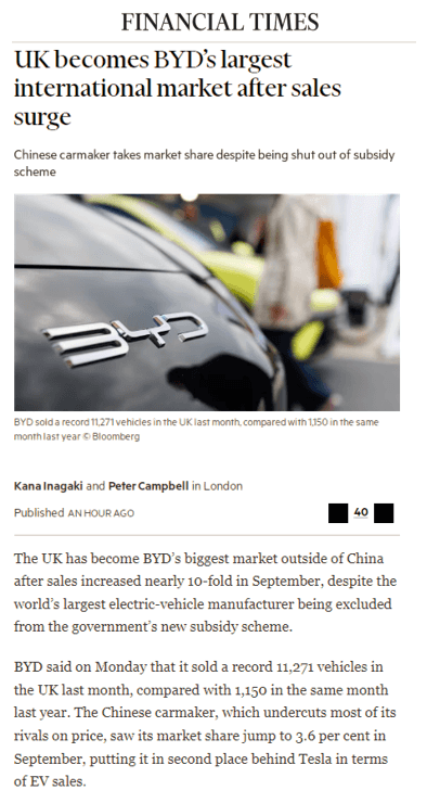 单一市场月销破万，比亚迪英国逆袭，中国汽车崛起！