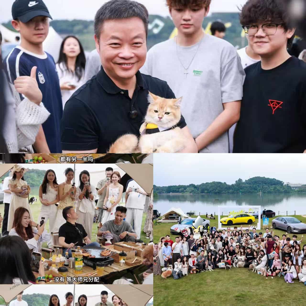 小鹏MONA和P7车主与何小鹏的汪汪交友会